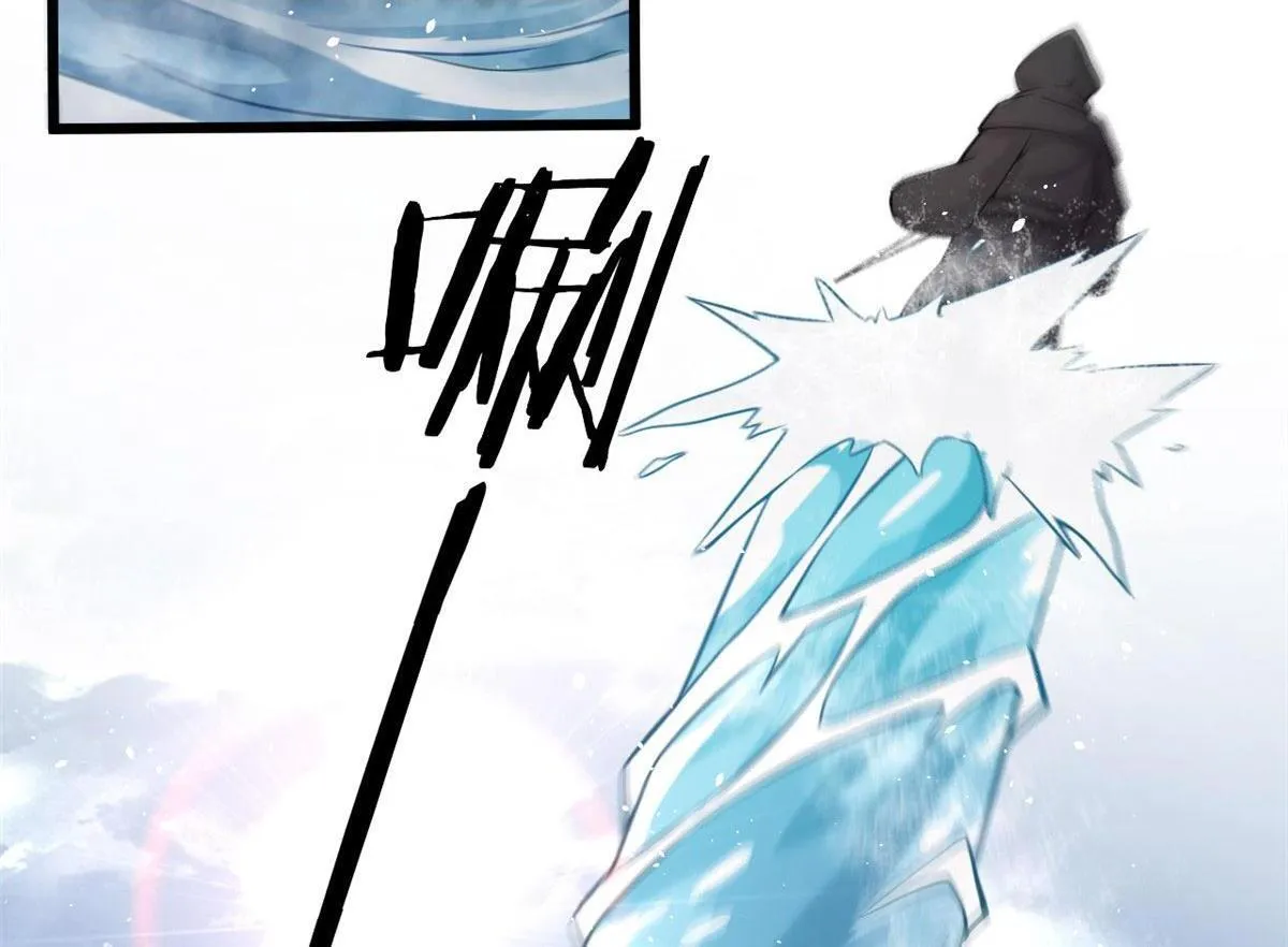 宠魅笔趣阁5200漫画,18 青魇魔主岛2图