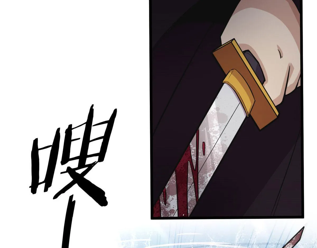 宠魅笔趣阁5200漫画,18 青魇魔主岛5图