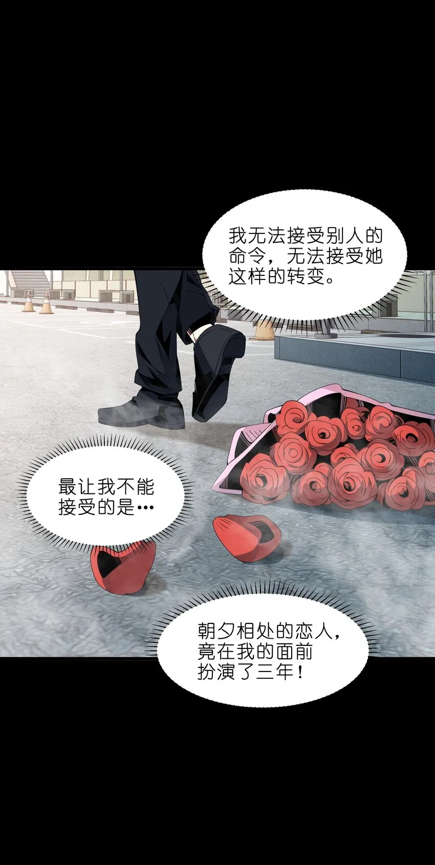 我的成就有点多动漫漫画,8 哥布林王国4图