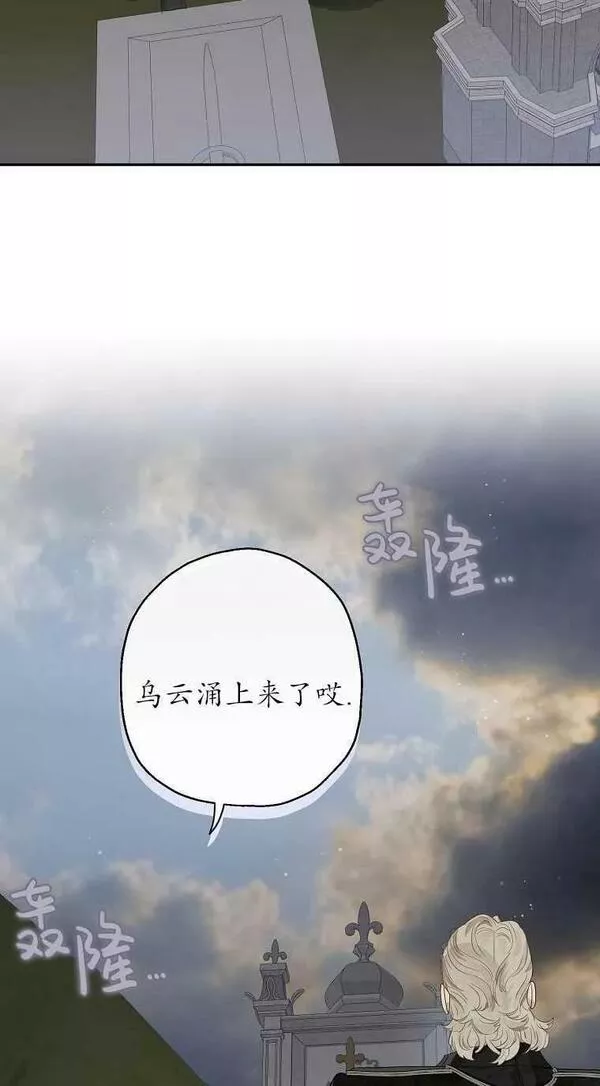 第58话4