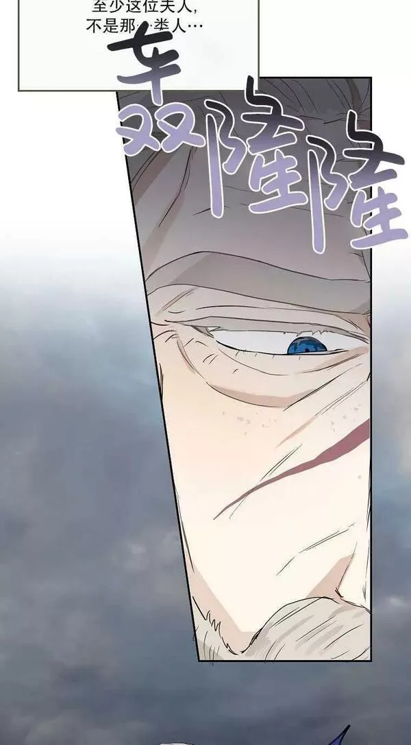 第58话2