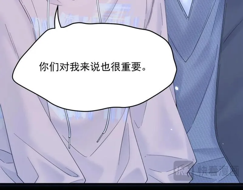 朝西，In or out漫画,第218话 最终章倒计时（五）3图