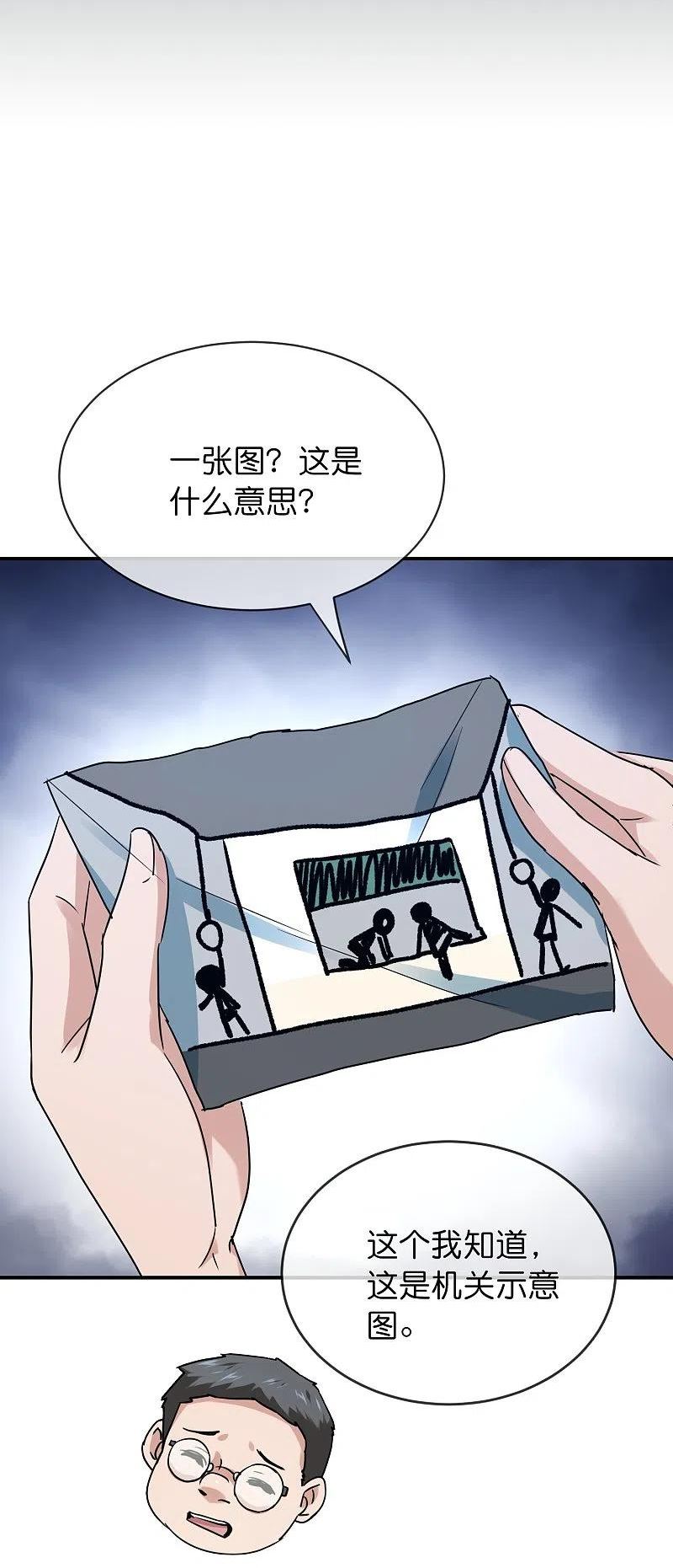 第195话 又见笔仙游戏1