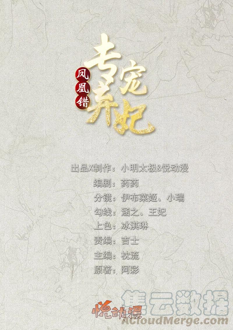 第209话 亡灵湿地0