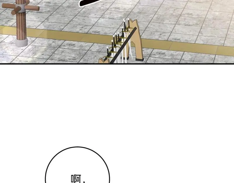 成为恶女不需要理由漫画,第55话 互换情报2图