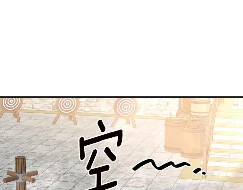 成为恶女不需要理由漫画,第55话 互换情报1图