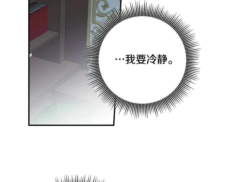 成为恶女不需要理由漫画,第47话 只能我出手了4图