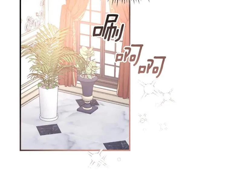 成为恶女不需要理由漫画,第79话 尘埃落定2图