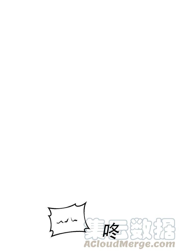 成为恶女不需要理由漫画,第03话1图