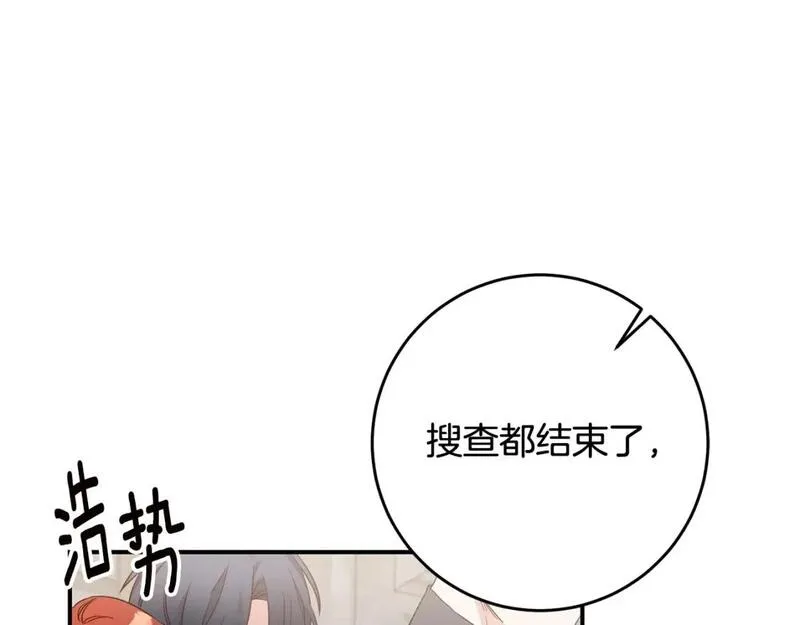 作为恶女的日常生活合集漫画,第57话 爱过就明白了3图