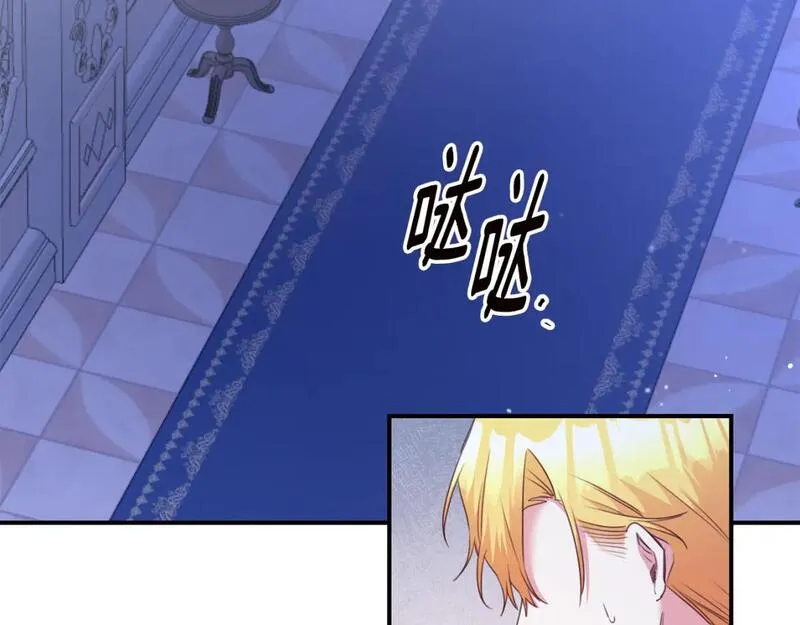 作为恶女生活的理由是什么漫画,第77话 线索2图