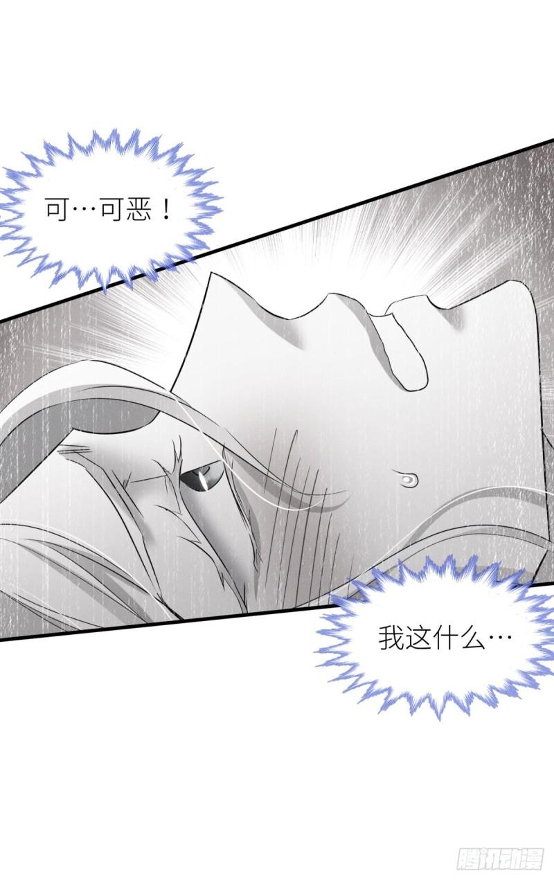 不会放过你3