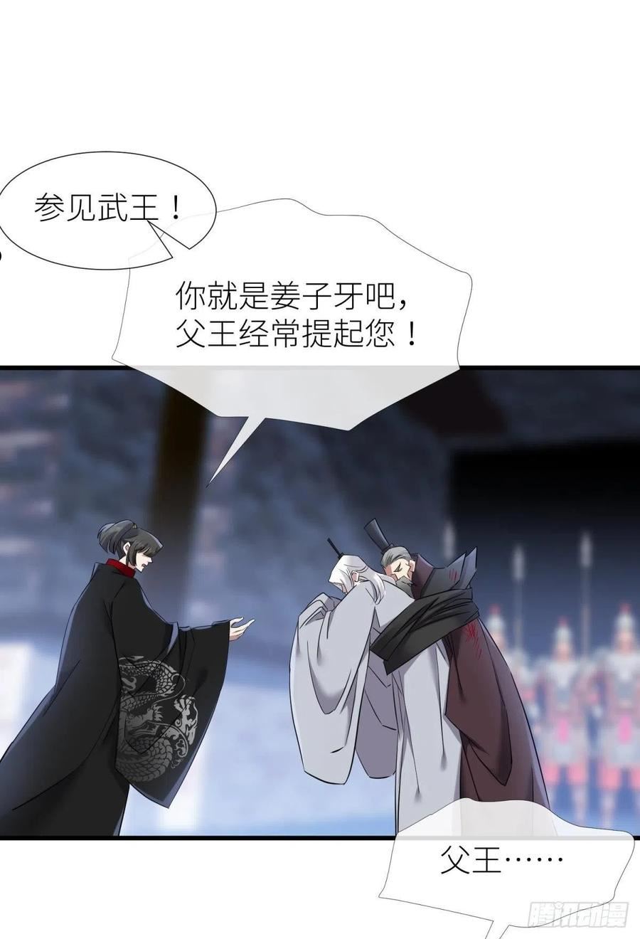 牧野之战4