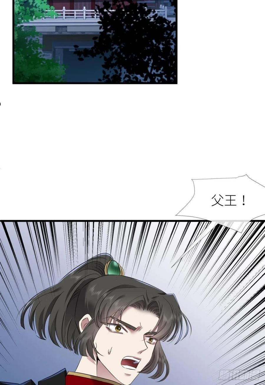 牧野之战2