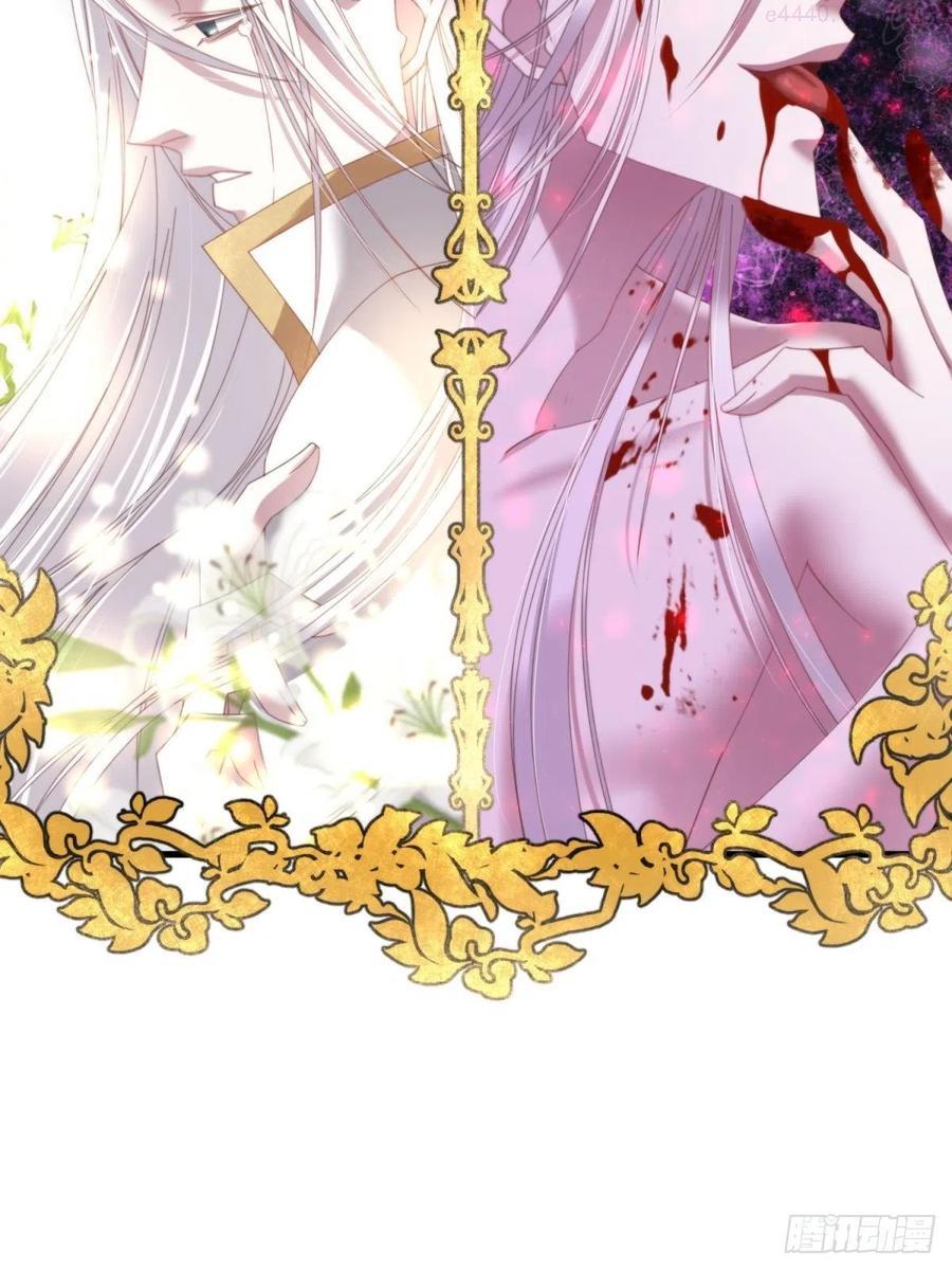 天堂副本看我攻略男神19话漫画,沦丧的意志3图