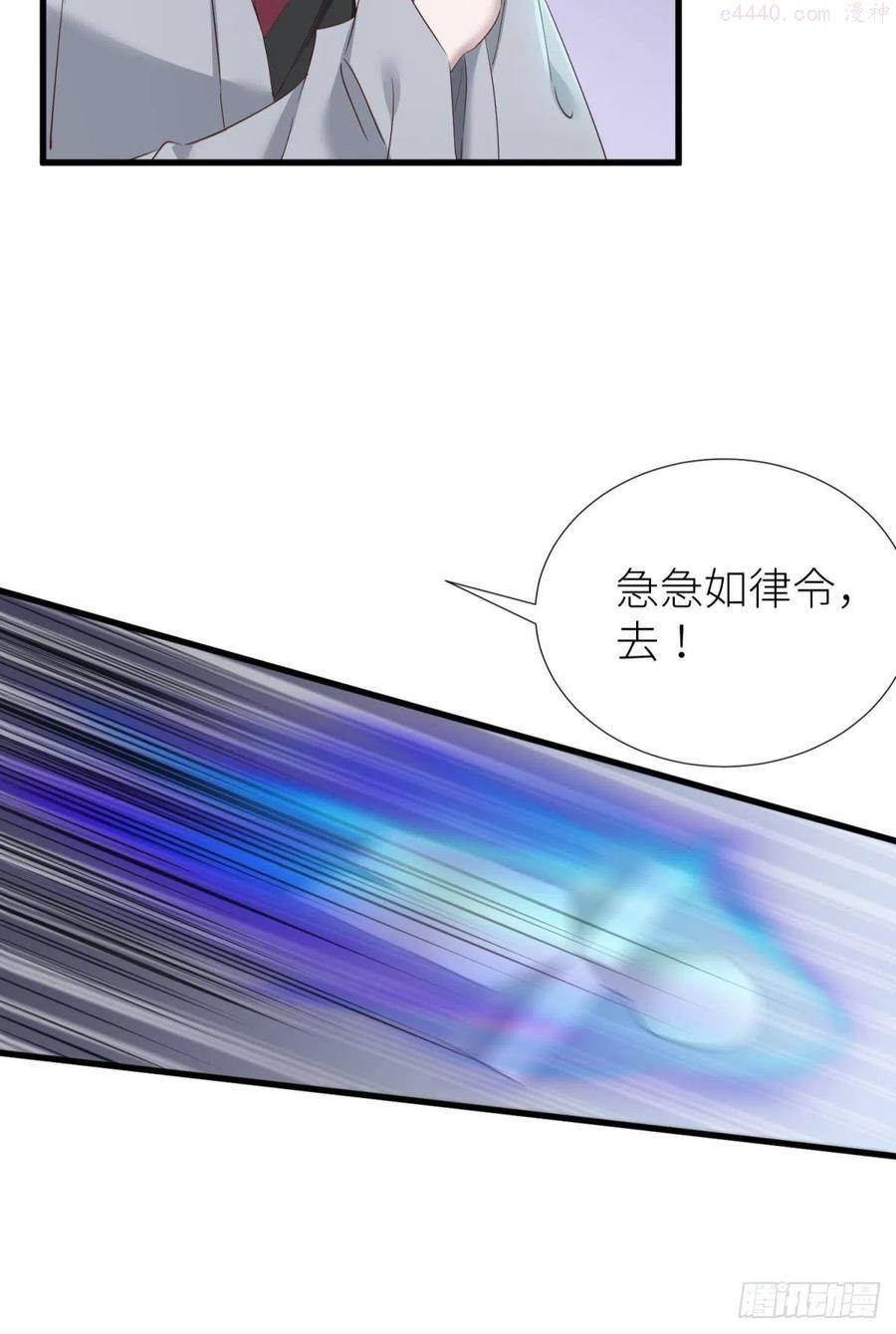 搜身2