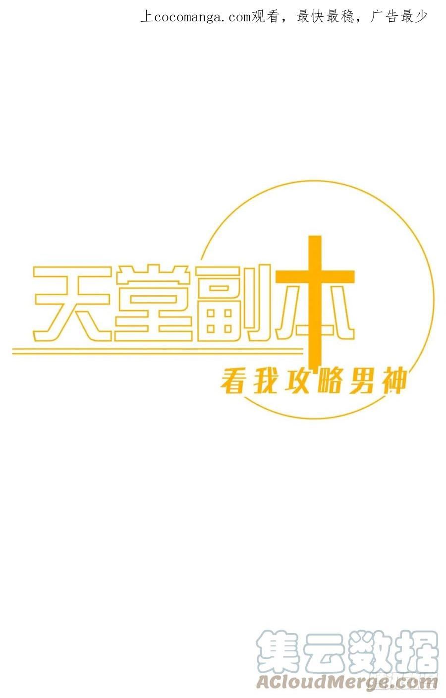 刺杀0