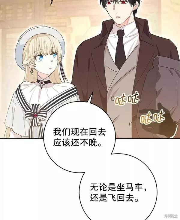 第64话2