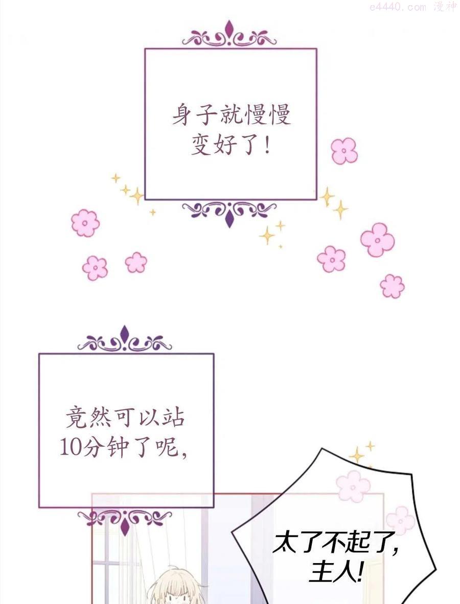 第23话1