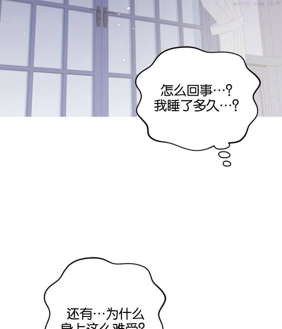第12话2