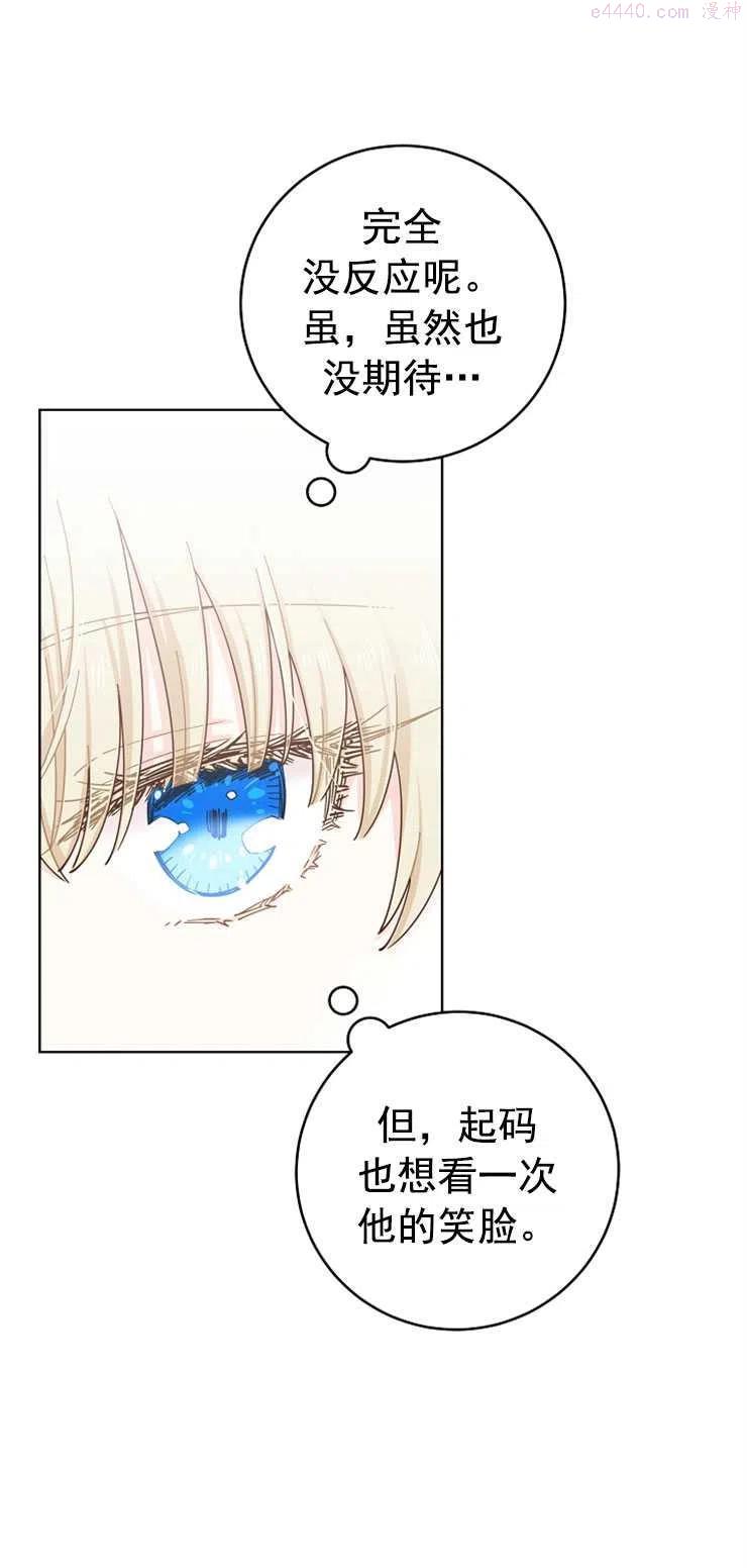 第09话4