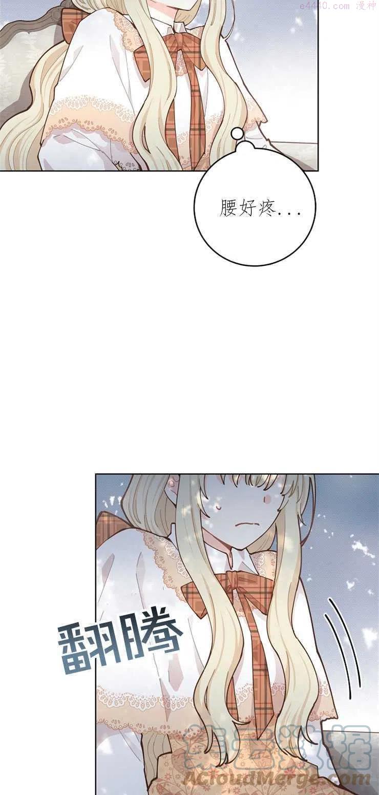 第10话3