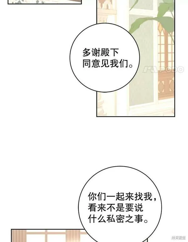 第82话3