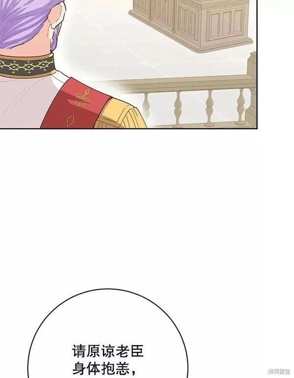 第75话2