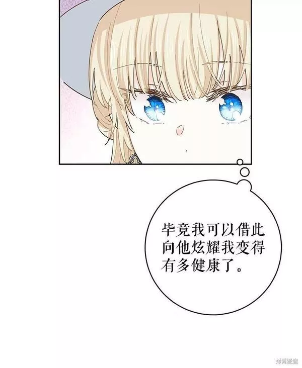 第64话4