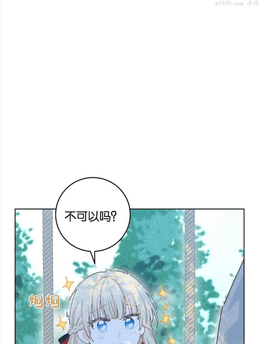 第36话3