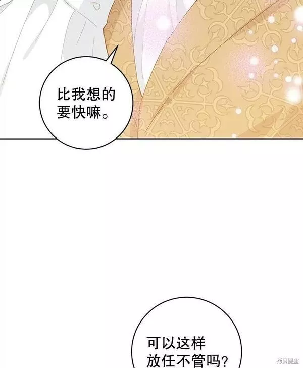 第69话2