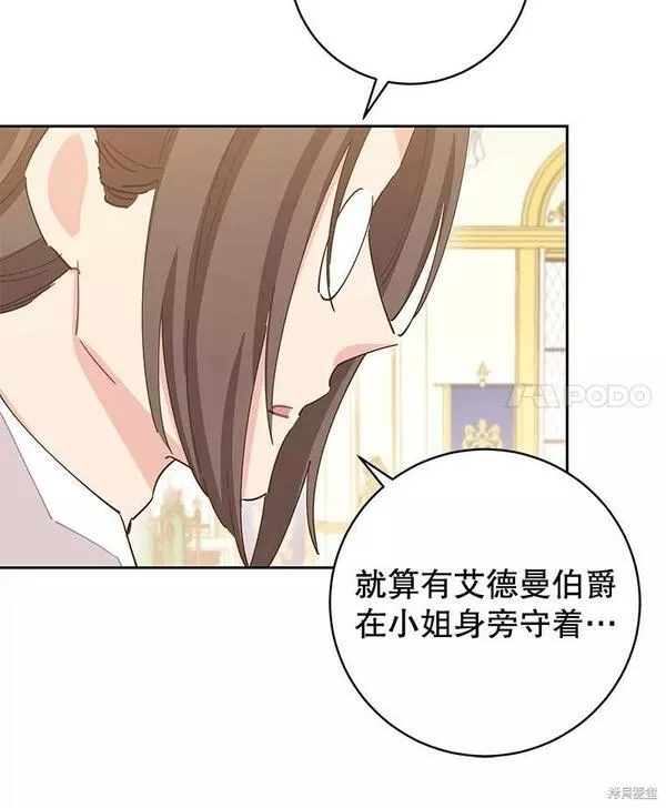 第69话3