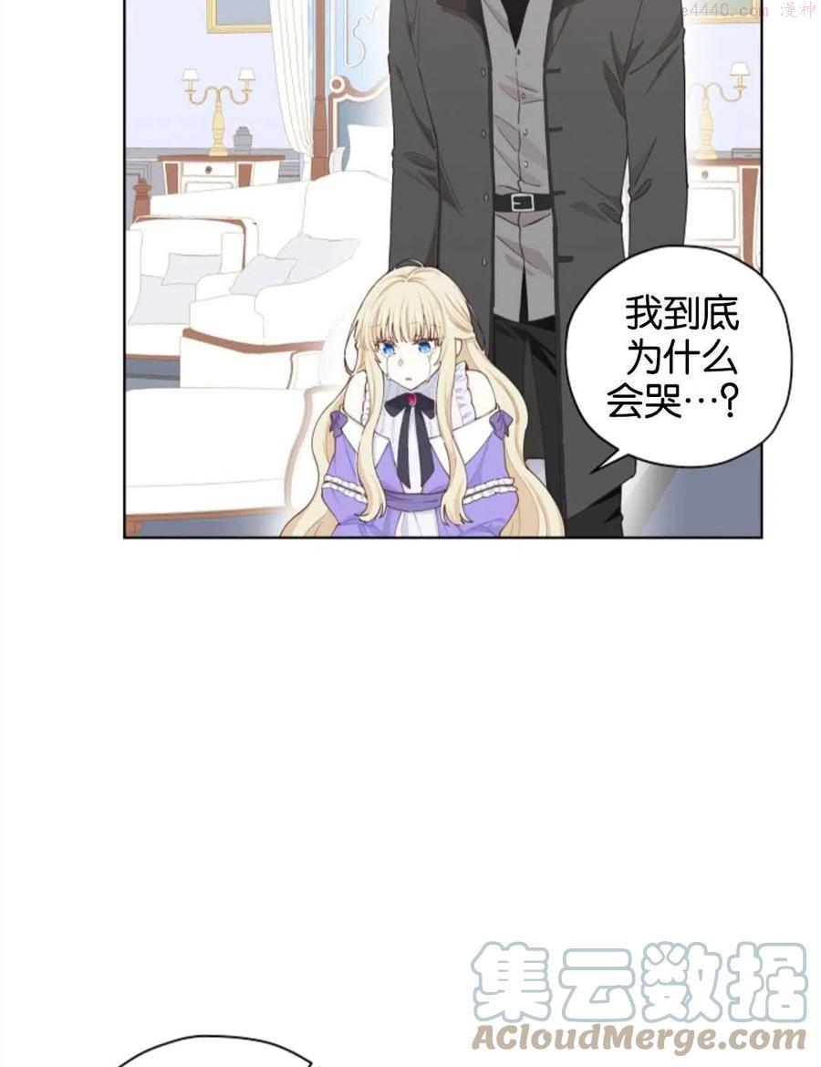 第16话4