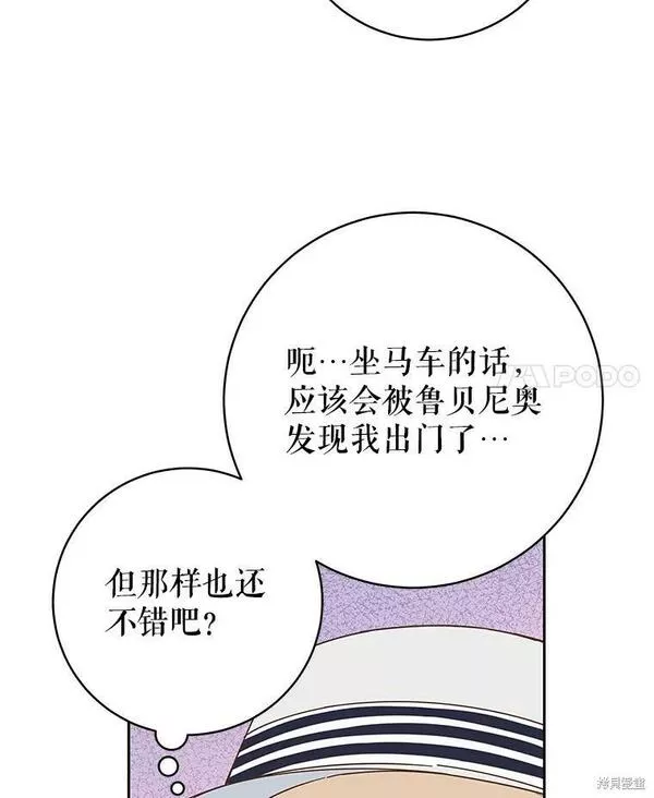 第64话3