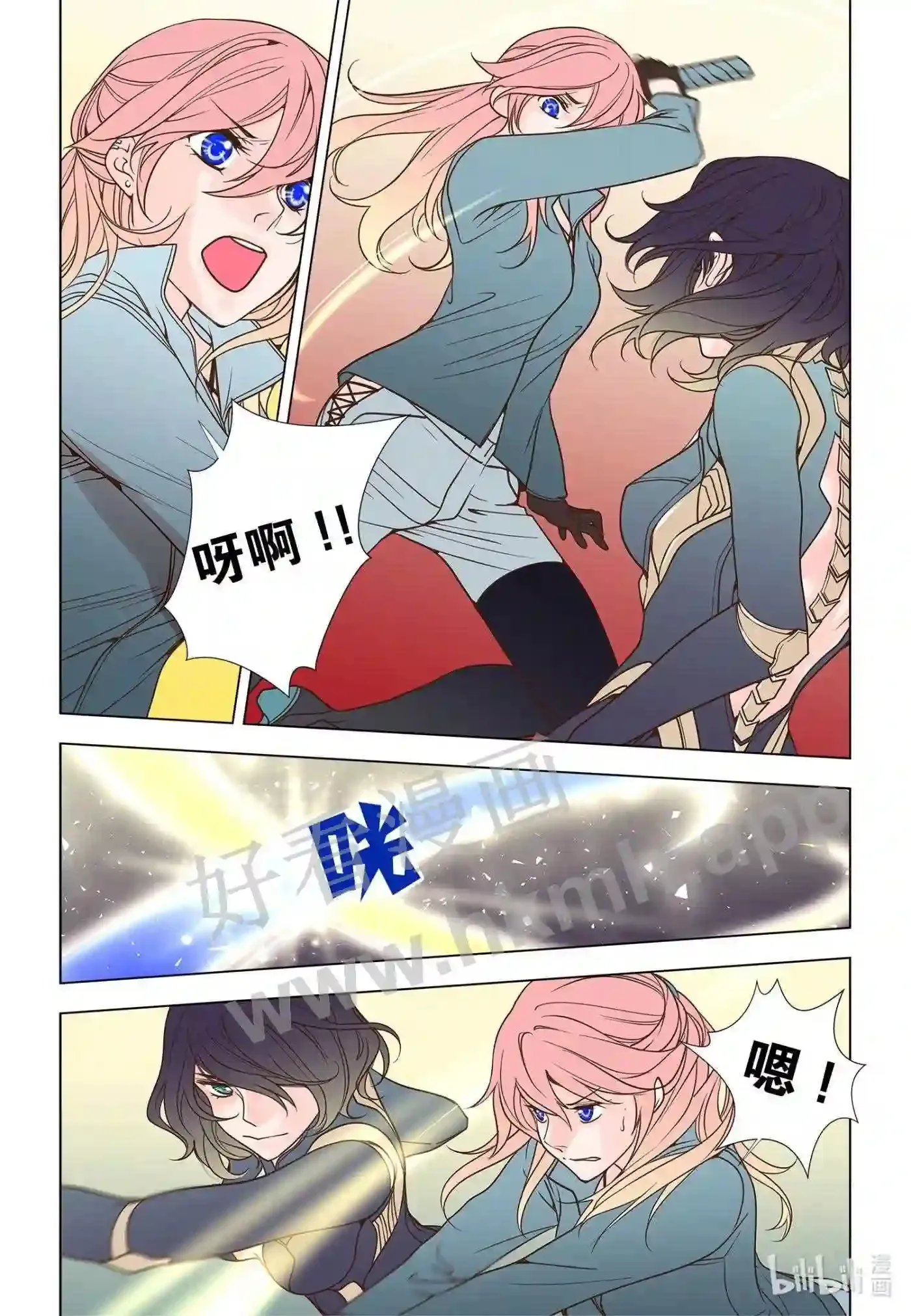 灵魂缓刑漫画,52 第五十二话4图
