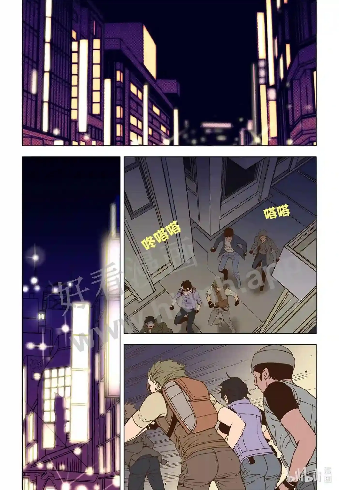 灵魂缓刑漫画,49 第四十九话3图