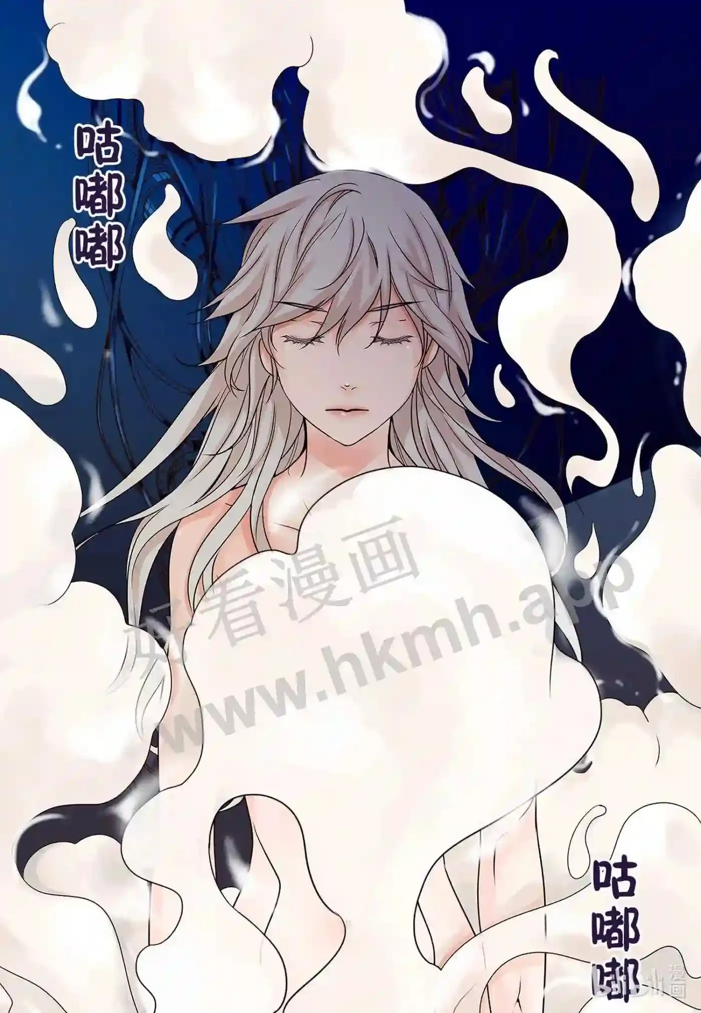 灵魂缓刑漫画,8 第八话5图