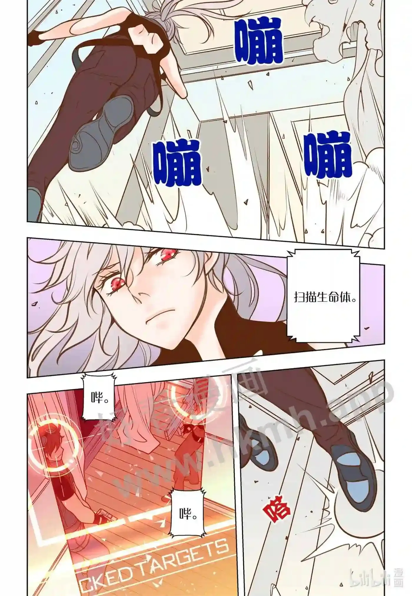 灵魂缓刑漫画,29 第二十九话4图