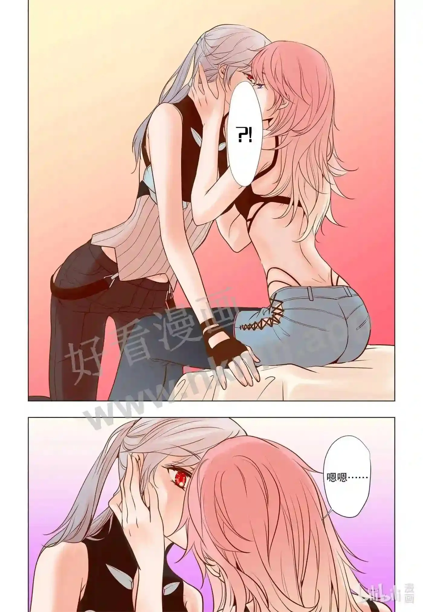 灵魂缓刑漫画,33 第三十三话4图