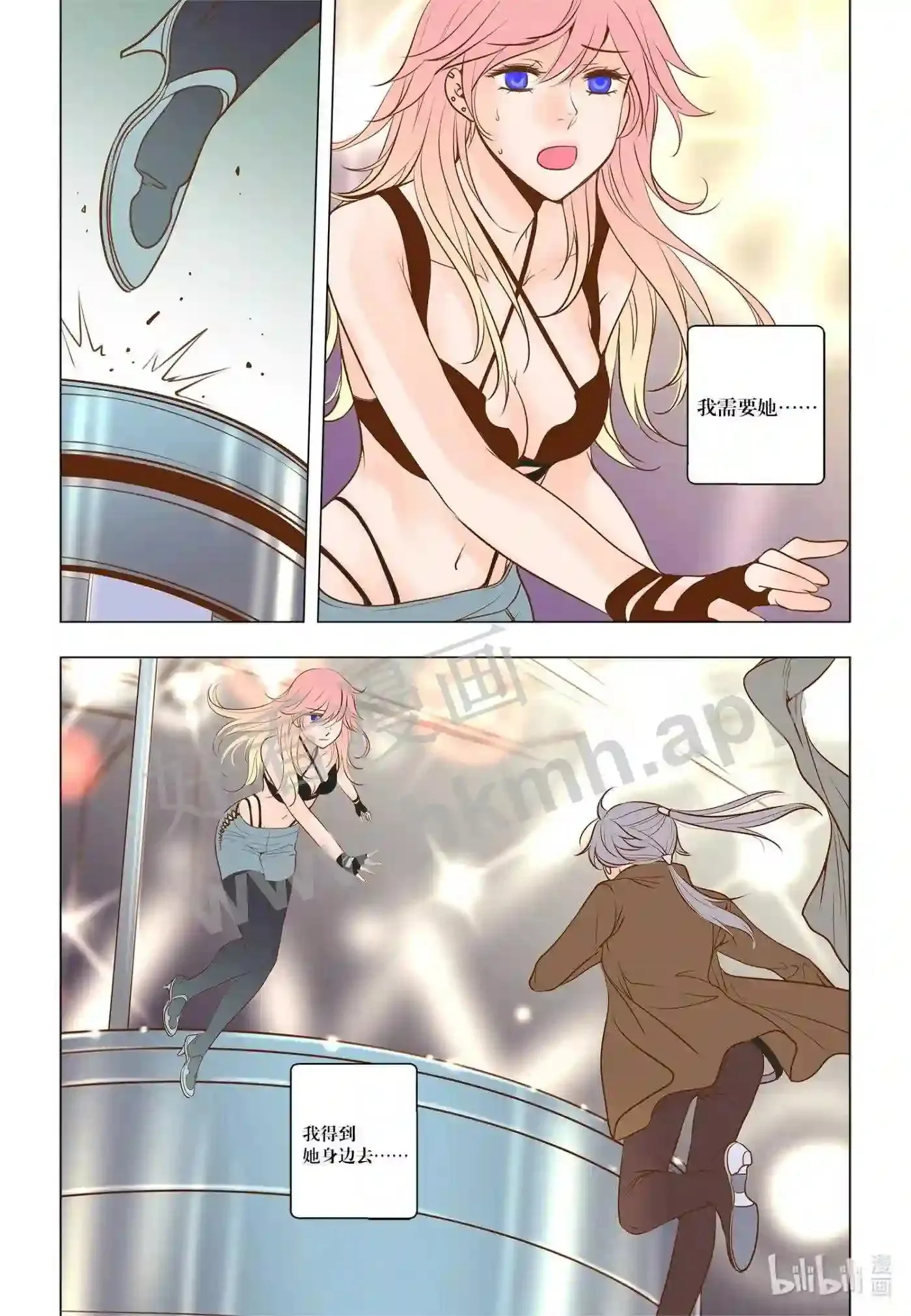 灵魂缓刑漫画,32 第三十二话3图
