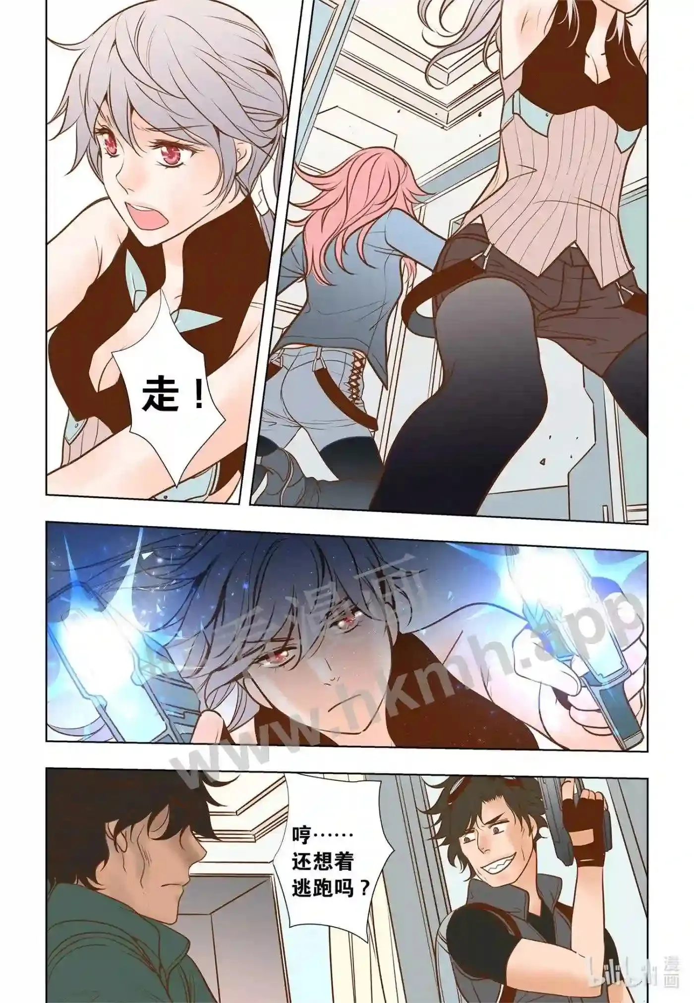 灵魂缓刑漫画,29 第二十九话3图