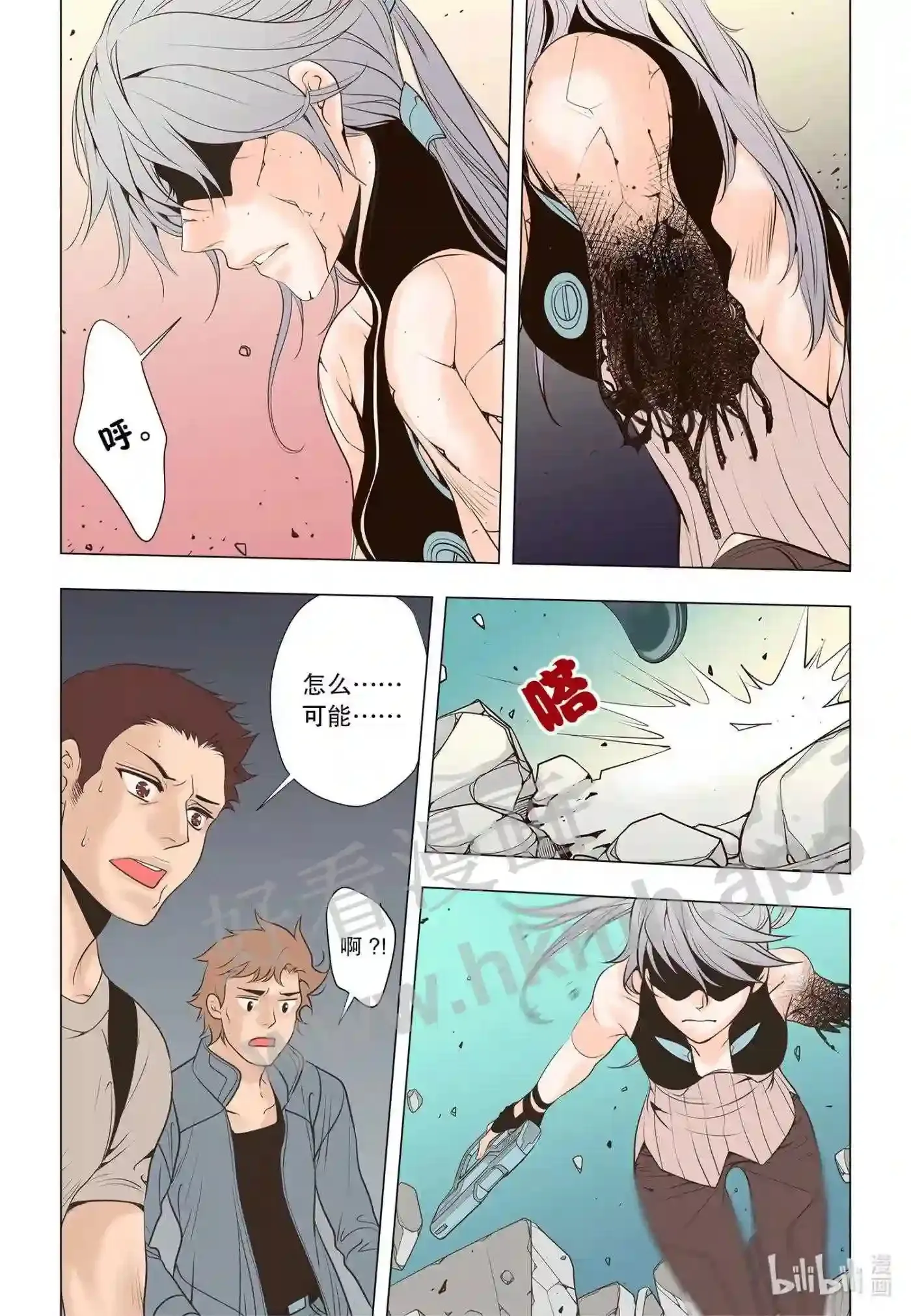 灵魂缓刑漫画,37 第三十七话3图