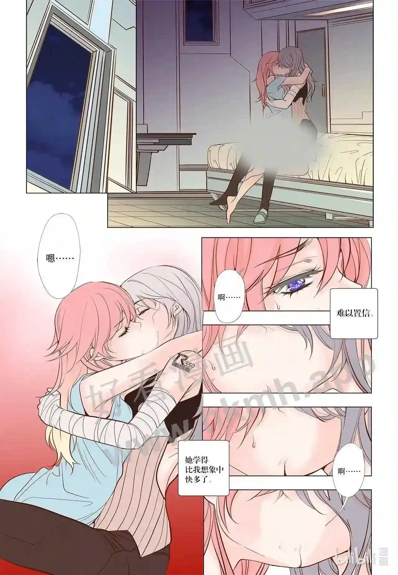 灵魂缓刑漫画,44 第四十四话3图