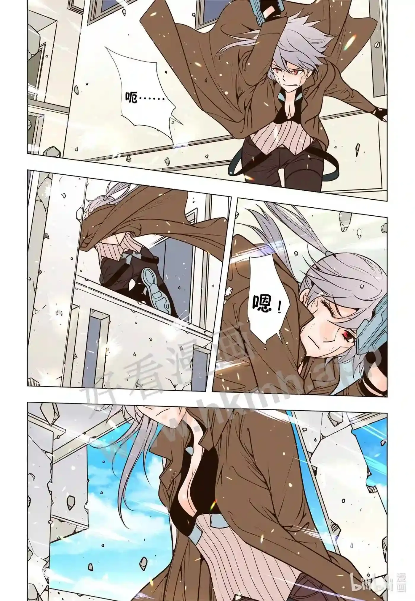 灵魂缓刑漫画,36 第三十六话5图