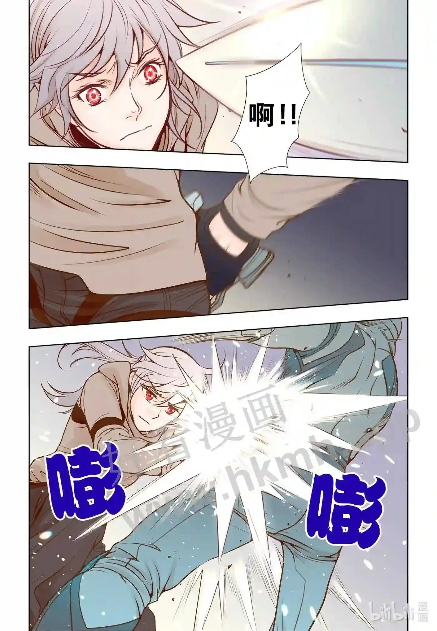 灵魂缓刑漫画,21 第二十一话3图