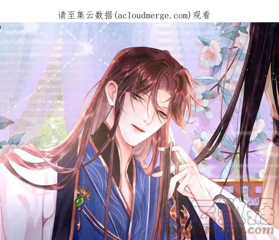 孤王在下免费阅读漫画,第45话 他是谁？1图