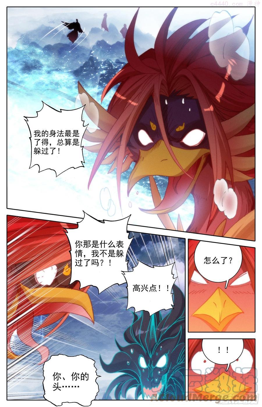 沧元图最新章节漫画,回归人族世界5图