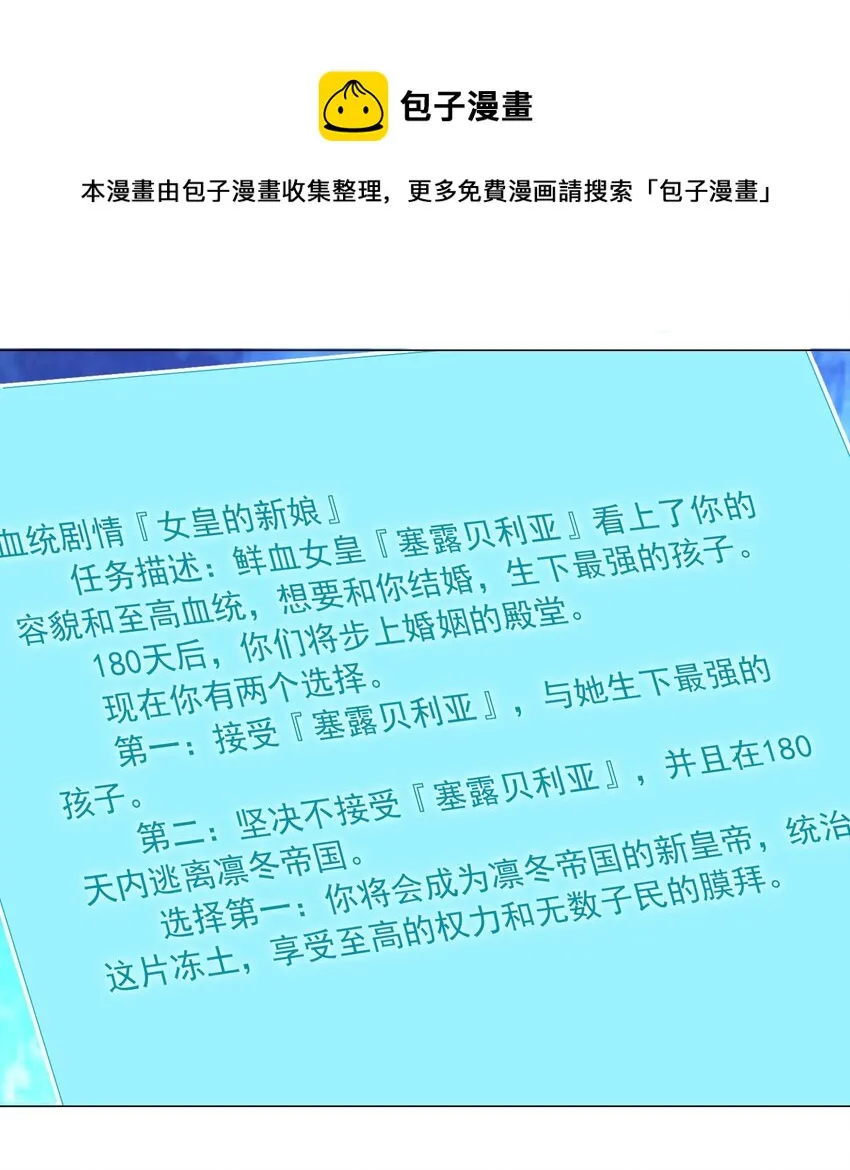 49（下） 钱滚钱4