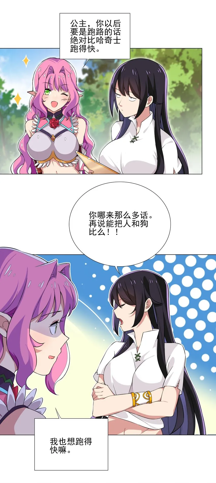 010 该结束了1