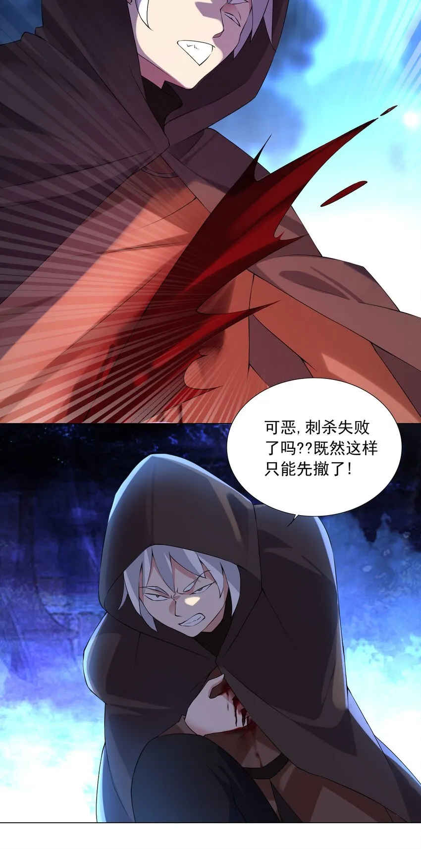 72 强大的气息2